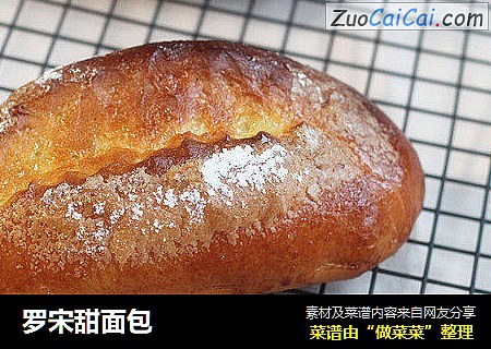 罗宋甜面包