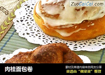 肉桂面包卷