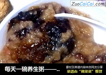 每天一碗养生粥——美肤益智的核桃花生黄豆粥
