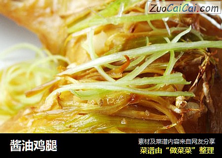 酱油鸡腿