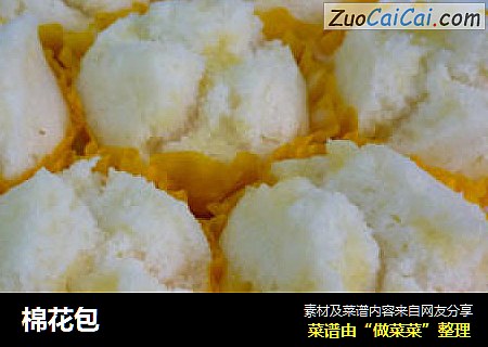 棉花包