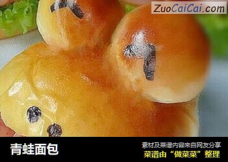 青蛙面包