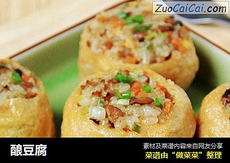 酿豆腐