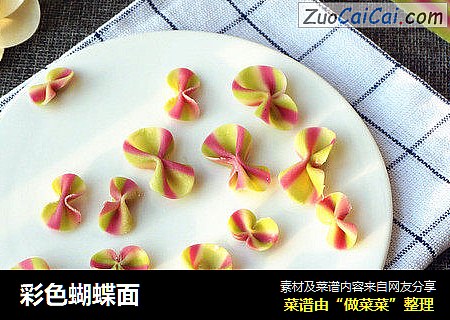 彩色蝴蝶面