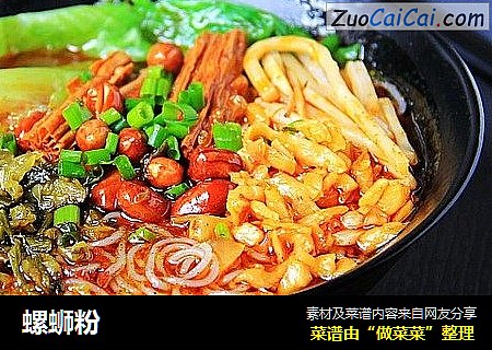 螺蛳粉