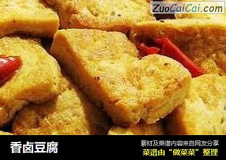 香卤豆腐