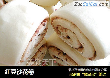红豆沙花卷