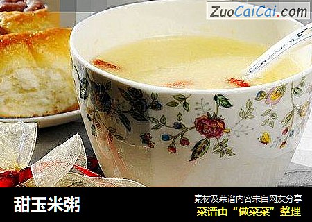 甜玉米粥
