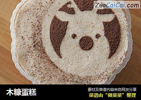 木糠蛋糕