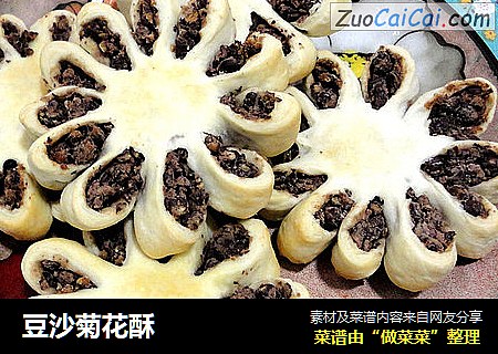 豆沙菊花酥