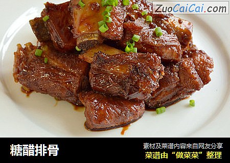 糖醋排骨
