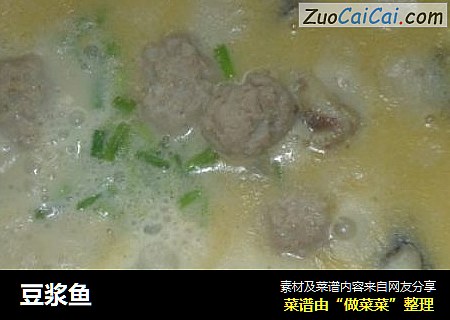 豆浆鱼