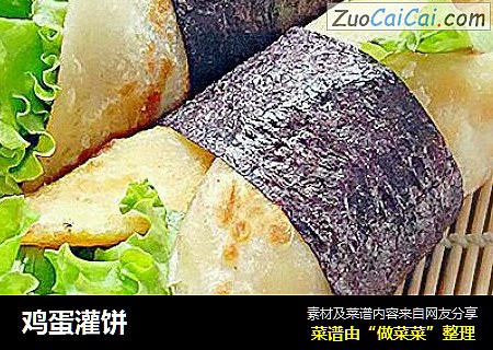 鸡蛋灌饼