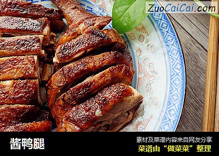 酱鸭腿