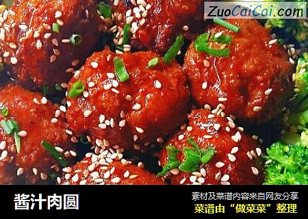 酱汁肉圆
