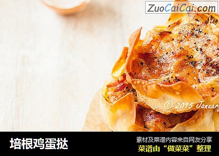 培根鸡蛋挞