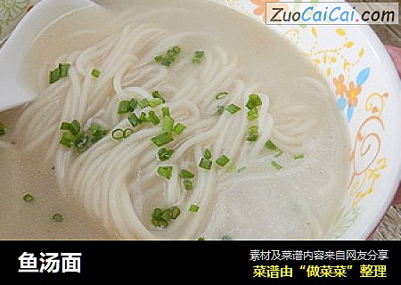 鱼汤面