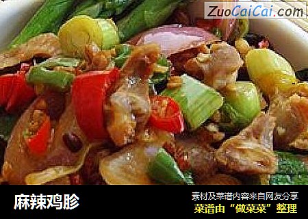 麻辣鸡胗