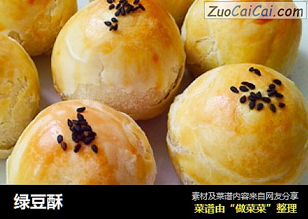 绿豆酥