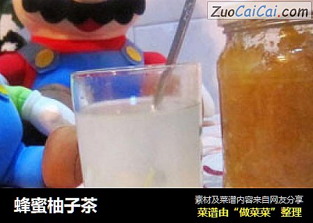 蜂蜜柚子茶