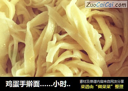 鸡蛋手擀面……小时候妈妈的味道