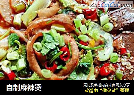 自制麻辣烫