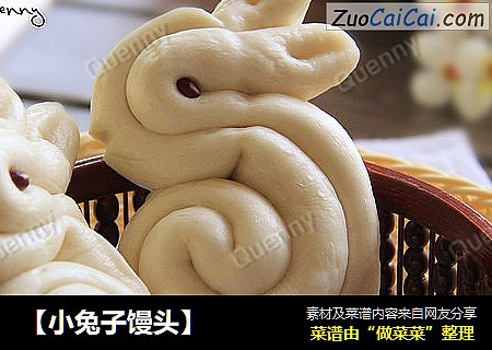 【小兔子馒头】