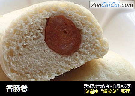 香肠卷