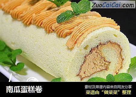 南瓜蛋糕卷