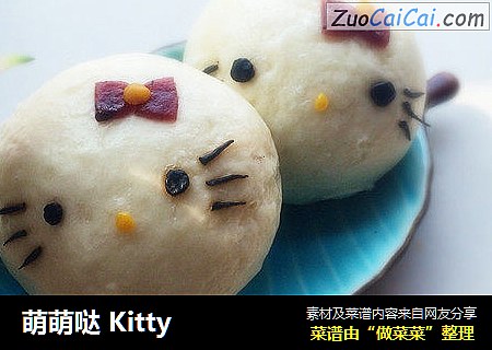 萌萌哒Kitty