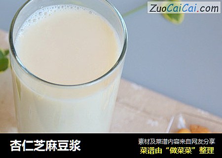 杏仁芝麻豆浆