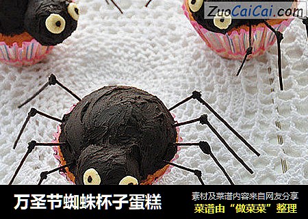 万圣节蜘蛛杯子蛋糕