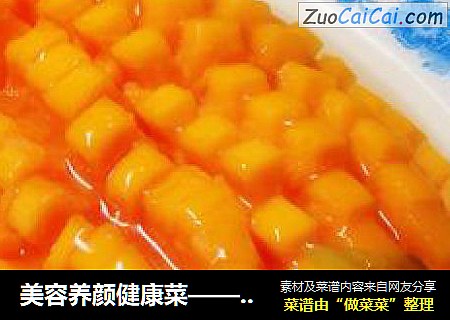 美容养颜健康菜——象形木瓜