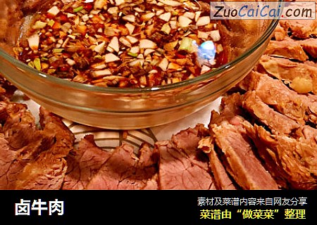 卤牛肉