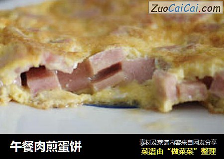 午餐肉煎蛋饼