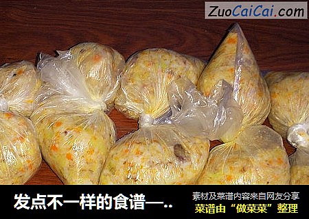 发点不一样的食谱——基础版自制狗粮