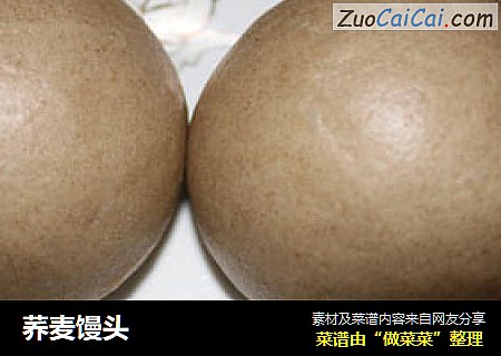 荞麦馒头