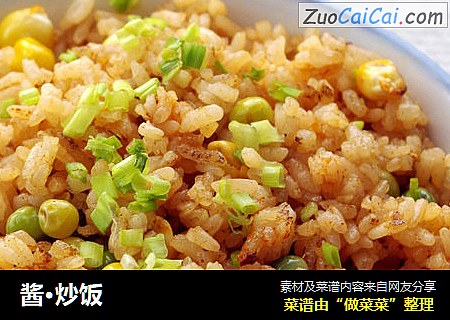 酱·炒饭