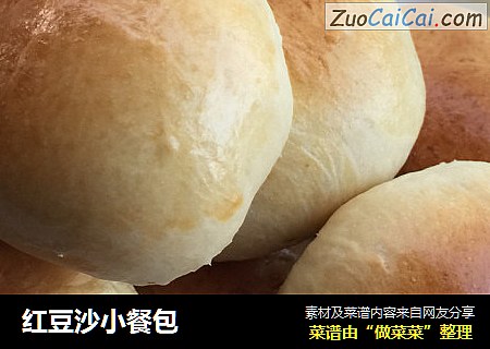 红豆沙小餐包