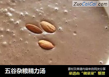 五谷杂粮精力汤