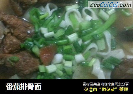 番茄排骨面