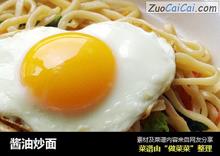 酱油炒面