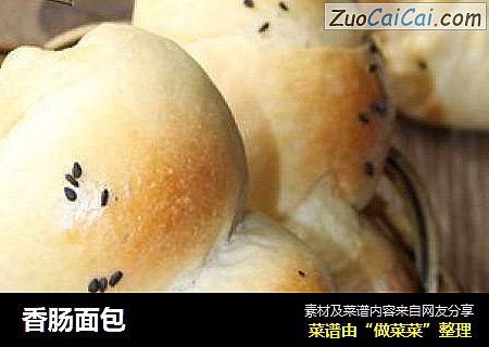 香肠面包