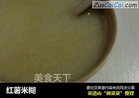 红薯米糊
