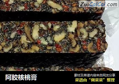 阿胶核桃膏