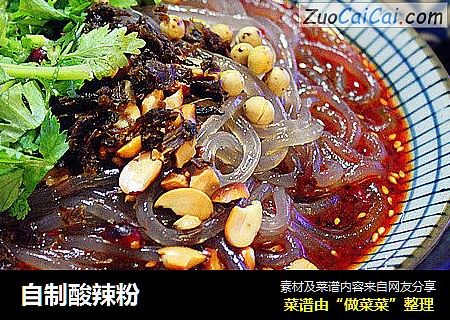 自制酸辣粉