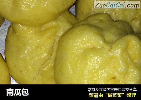 南瓜包