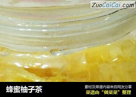 蜂蜜柚子茶