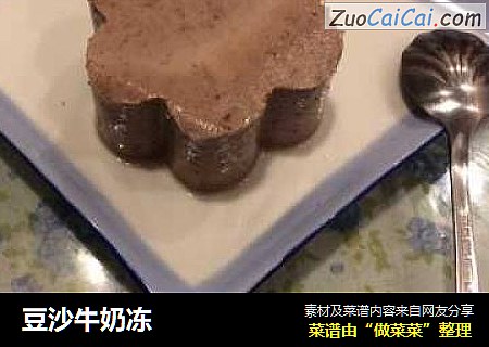 豆沙牛奶冻