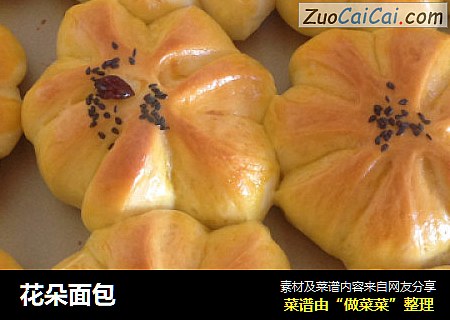 花朵面包